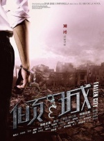 女生和男生一起差